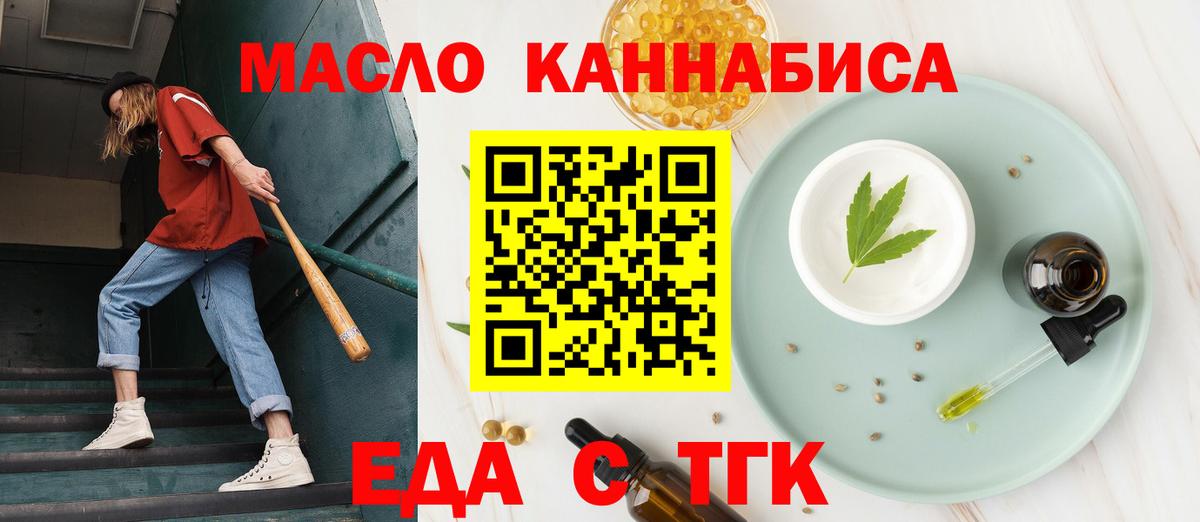 ГАШ Чернушка