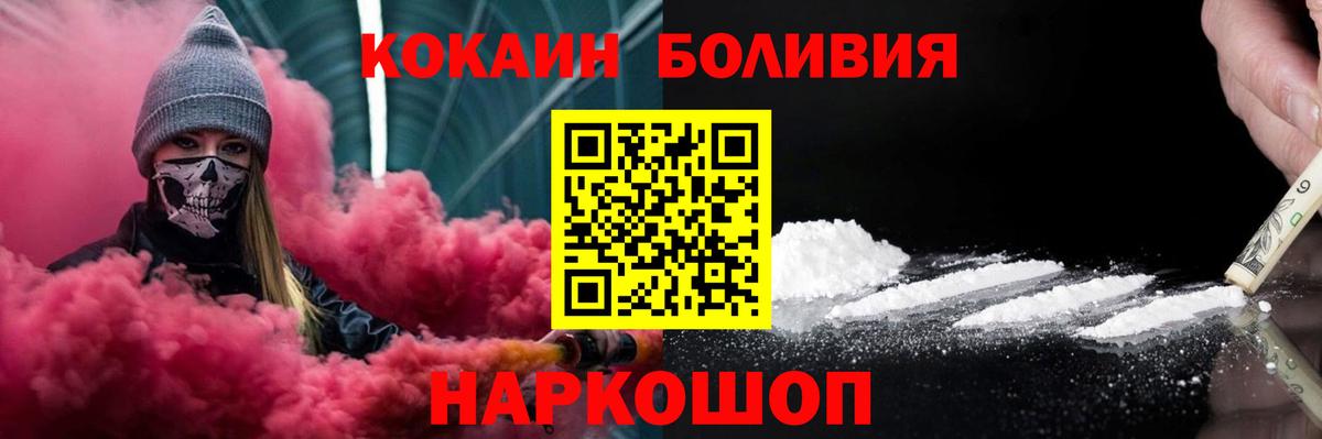 Cocaine 97% Чернушка
