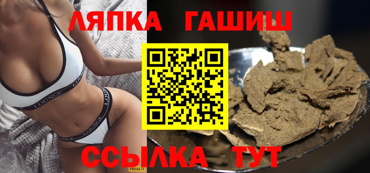 ГАШ убойный Чернушка