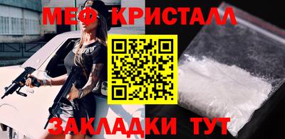 spice Можайск