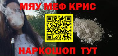 альфа пвп Нальчик