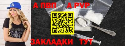 сатива Малоярославец