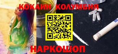 сатива Малоярославец