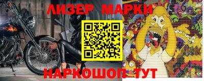 spice Можайск