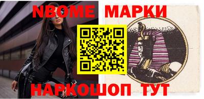мет Моздок