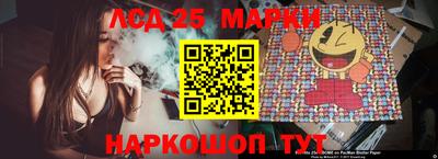 амф Мариинск