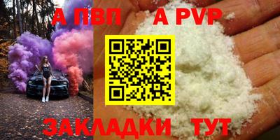 spice Можайск