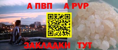 jwh Наро-Фоминск