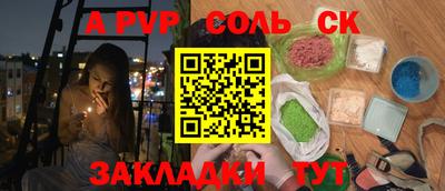 мет Моздок