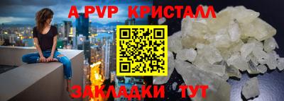 СК Можга