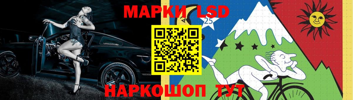 Чернушка  LSD-25 экстази ecstasy  Вход с VPN  ЛСД экстази ecstasy 