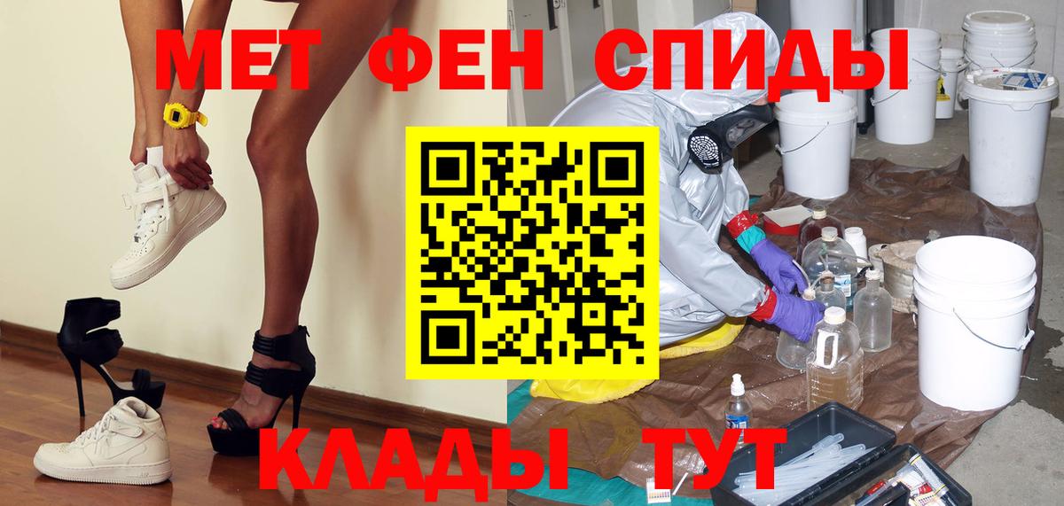 Чернушка  Первитин пудра  Вход с VPN 