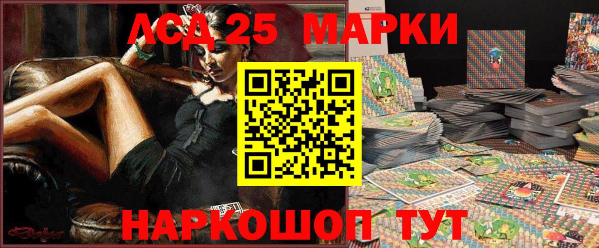 Чернушка  Марки N-bome 1500мкг  Вход с VPN 