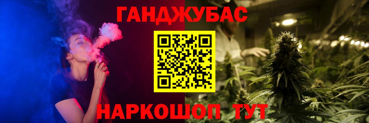 Каннабис Ganja  Вход с VPN  Канабис марихуана  Чернушка 